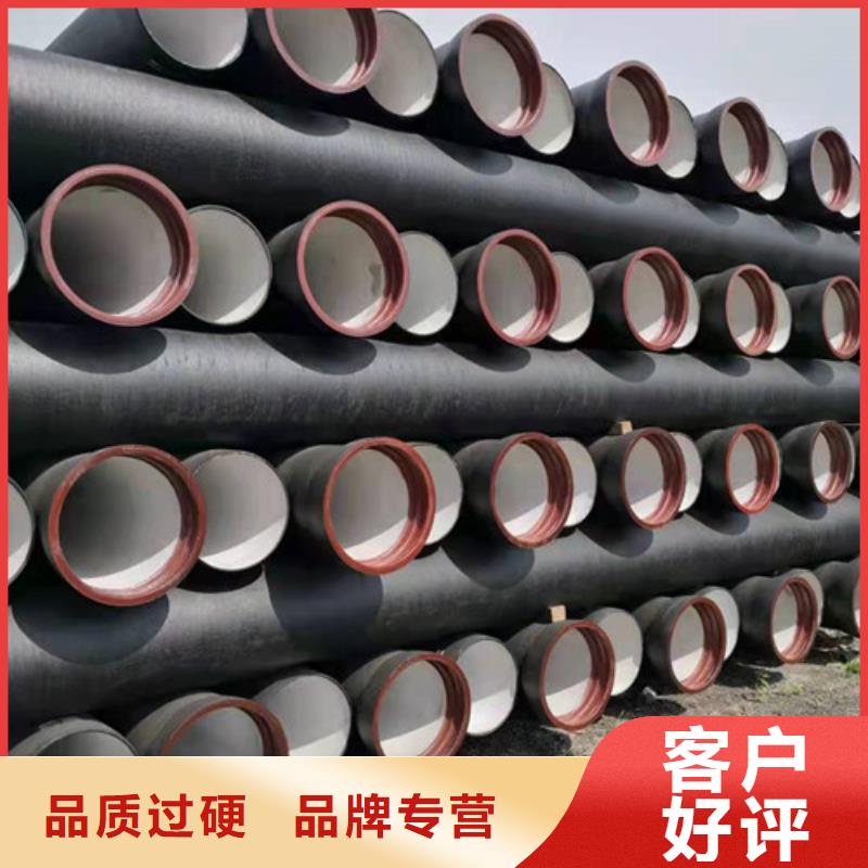 k9DN700球墨铸铁管型号全