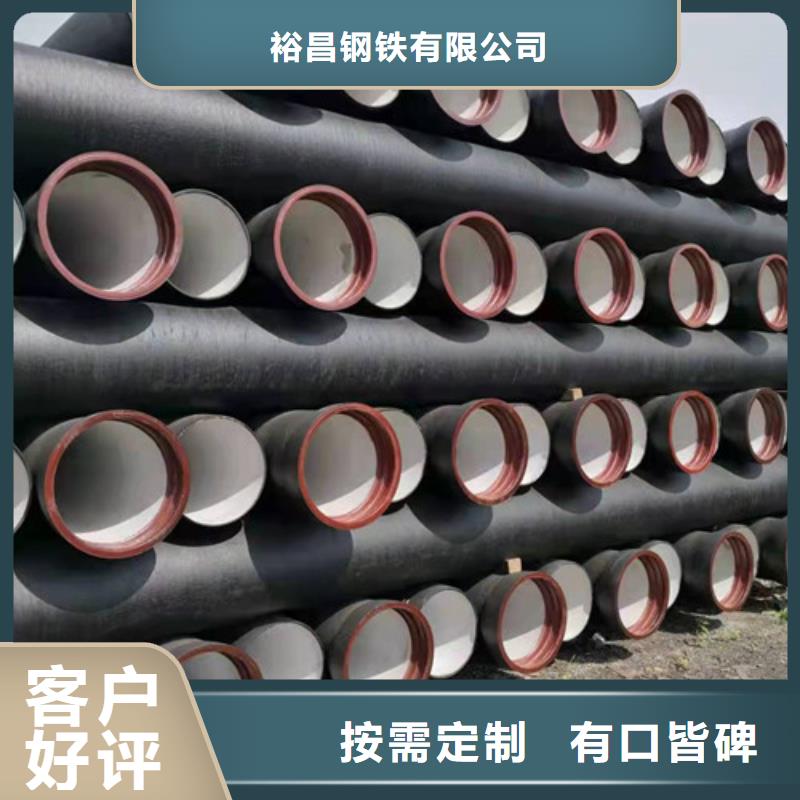 消防球墨铸铁管现货充足