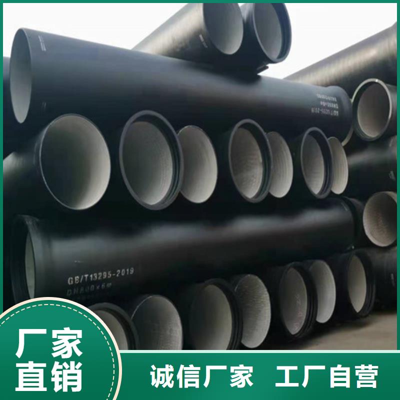 国标k9DN1200球墨铸铁管放心购买