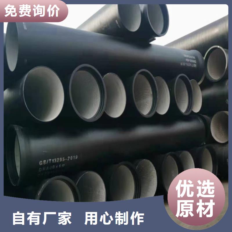 排水DN200球墨铸铁管制造厂家