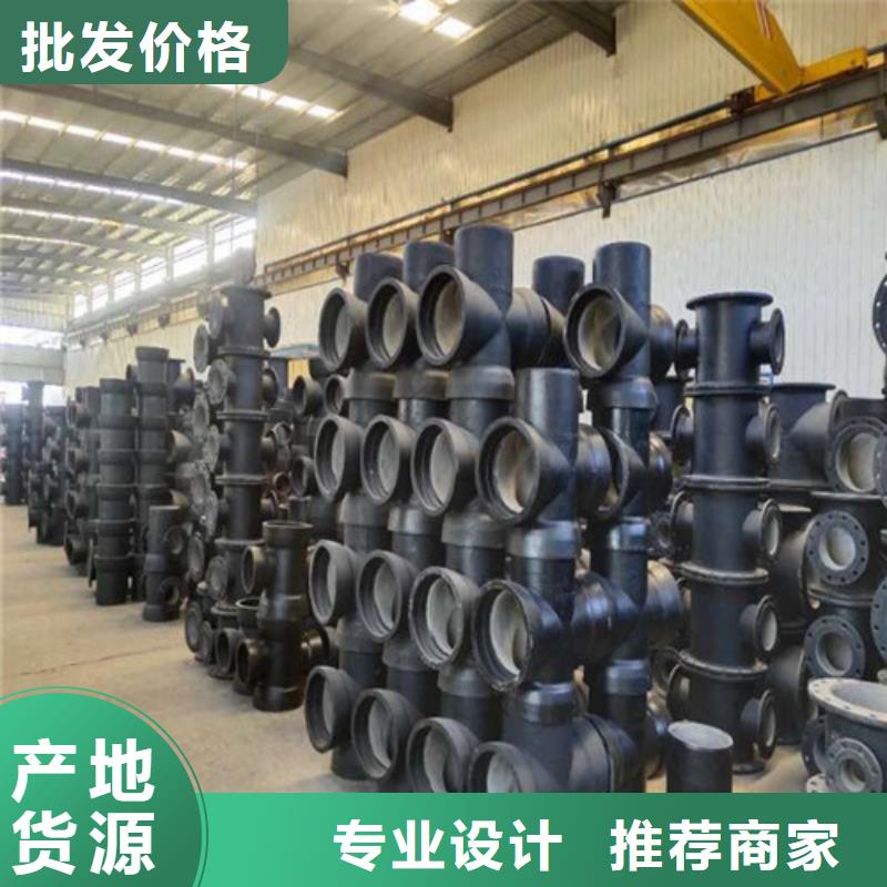 国标k9DN1200球墨铸铁管生产