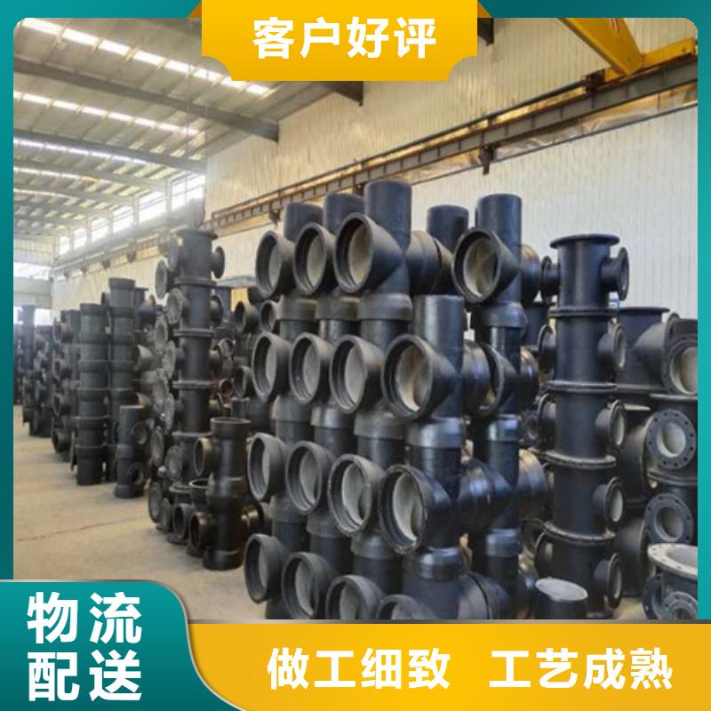 k9DN450球墨铸铁管质量优