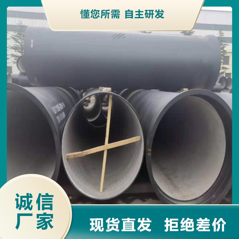 排水DN400球墨铸铁管品质放心