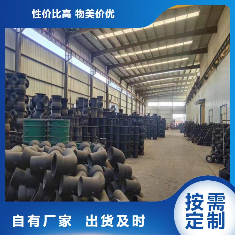 排水DN1200球墨铸铁管现货充足