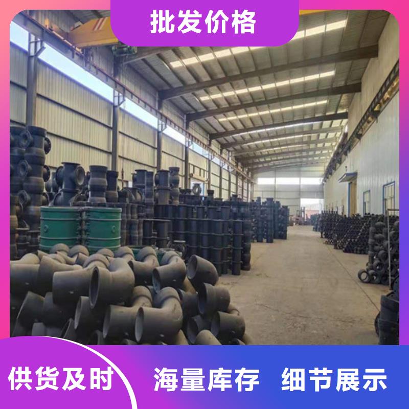 DN200球墨铸铁管国标靠谱厂家