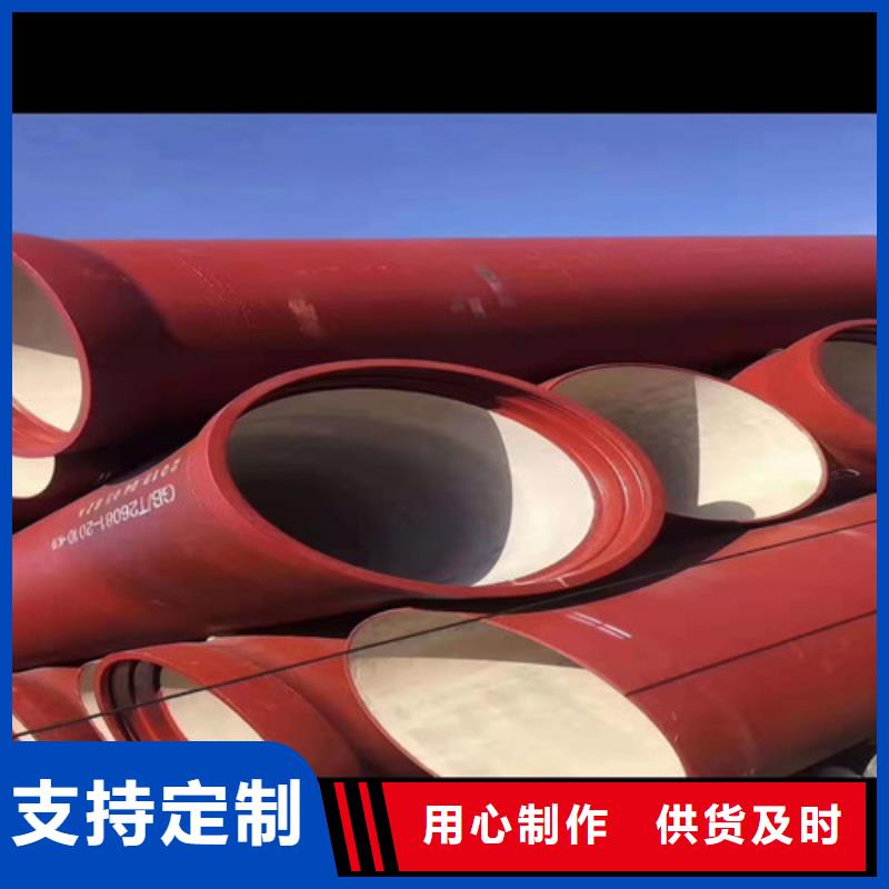 DN100球墨铸铁管供水型号全