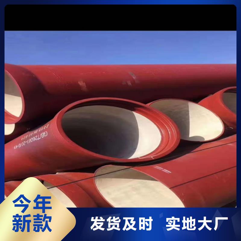 排水DN400球墨铸铁管品质放心