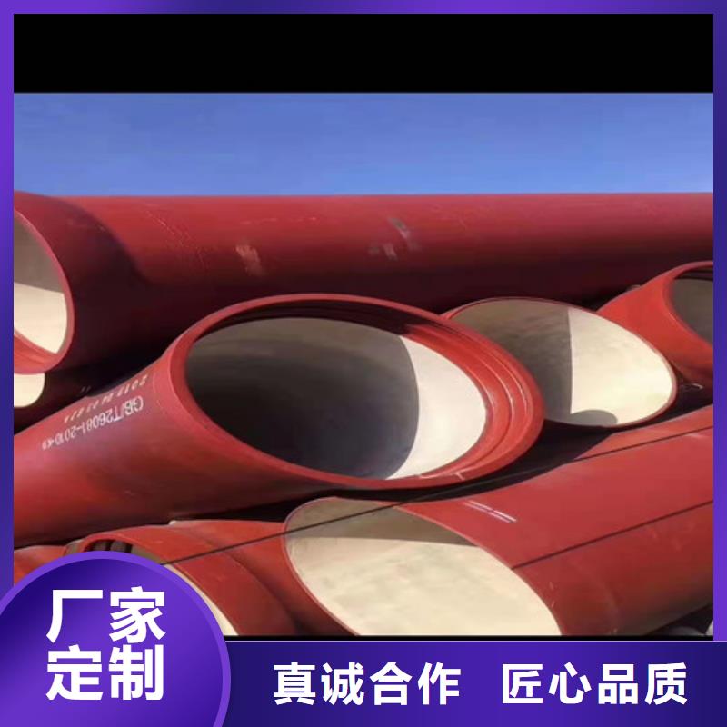 排污DN900球墨铸铁管为您介绍