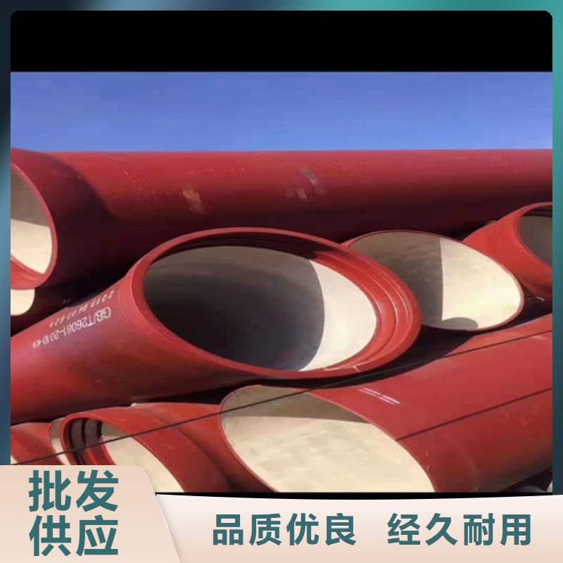 国标球墨铸铁管品质放心