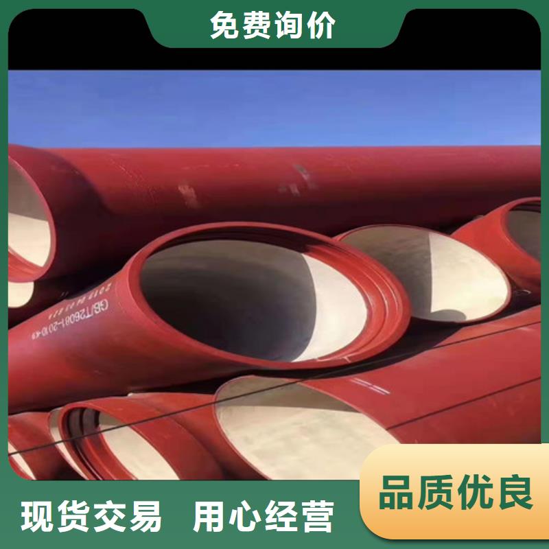 k9DN150球墨铸铁管定制价格