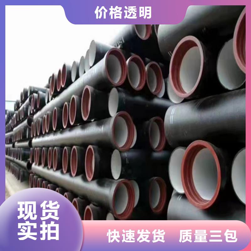 国标k9DN80球墨铸铁管生产基地