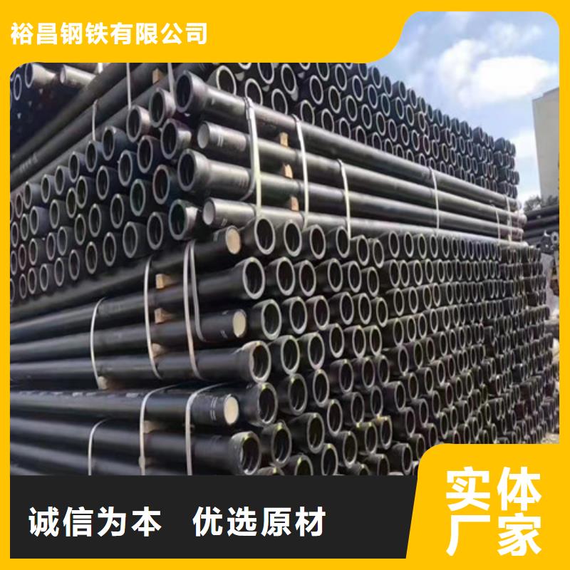自来水DN80球墨铸铁管支持定制