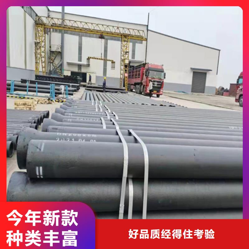 c30球墨铸铁管免费咨询