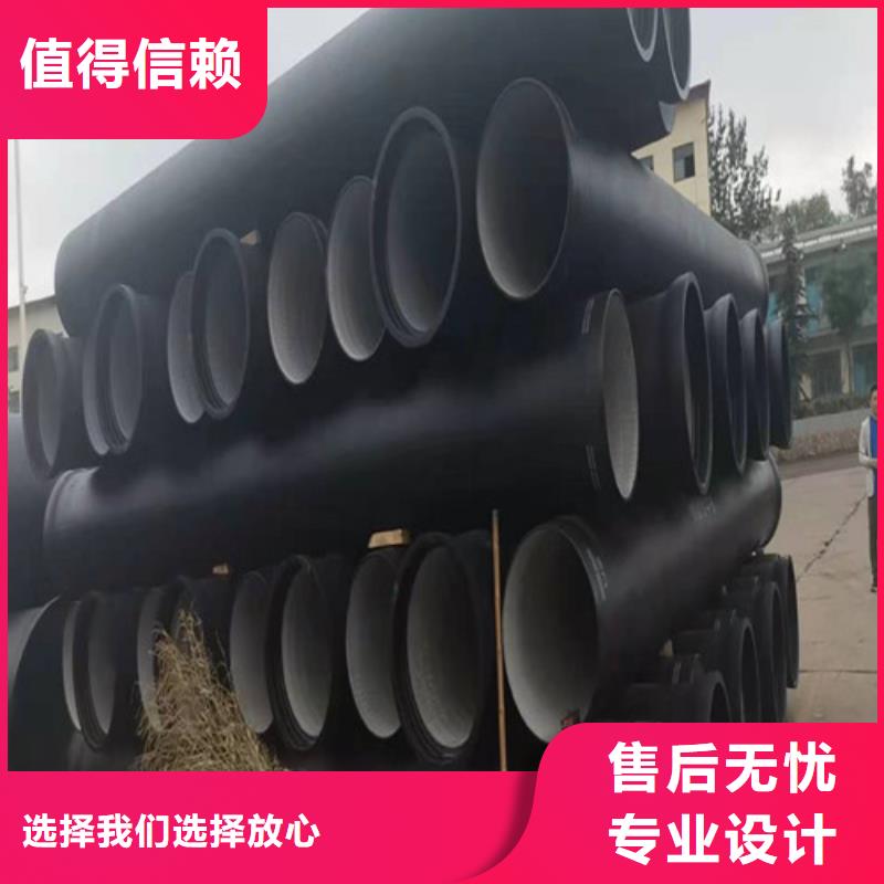 消防DN450球墨铸铁管品质保证