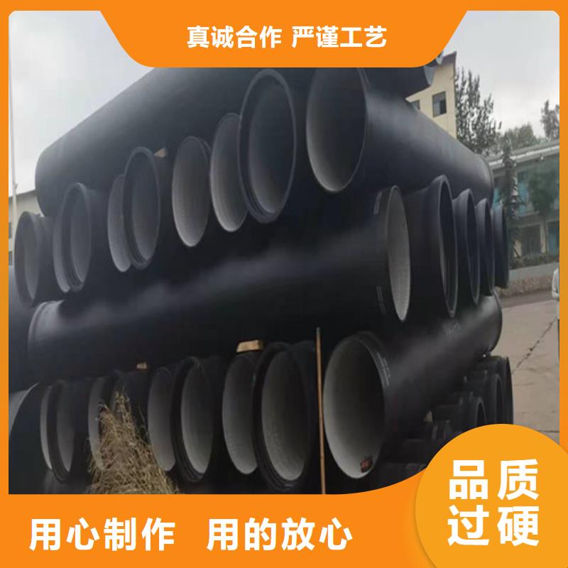 c30球墨铸铁管免费咨询