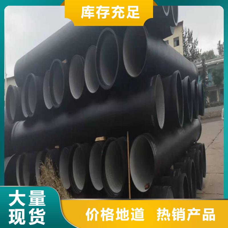DN1200球墨铸铁管供水诚信厂家