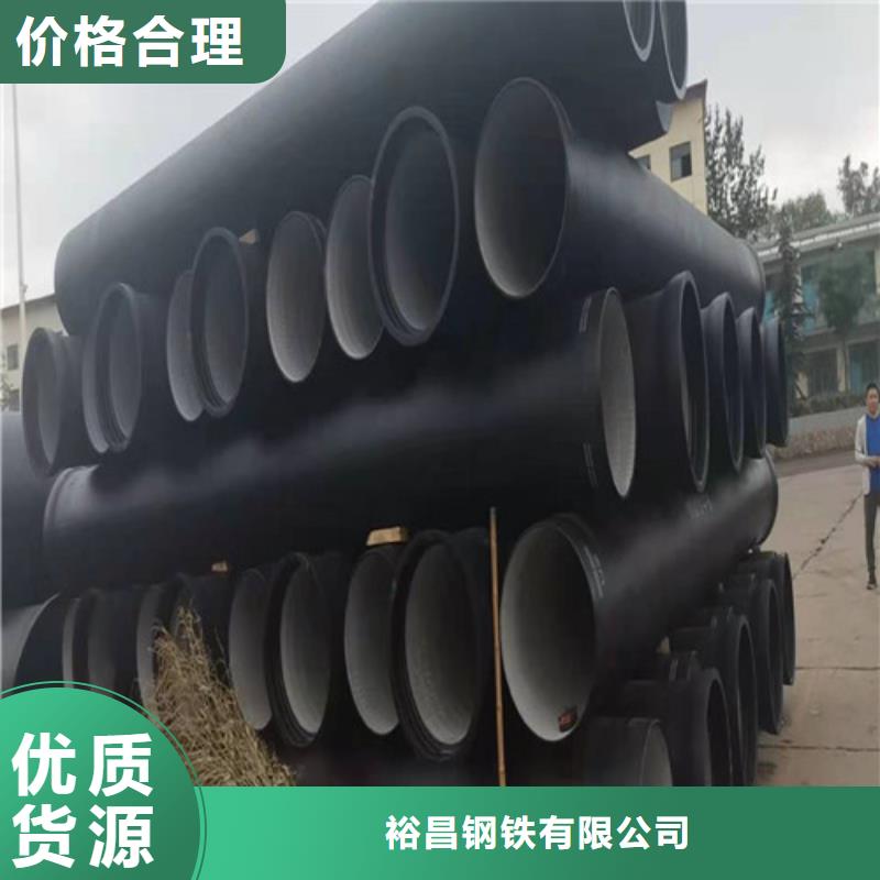 消防DN450球墨铸铁管品质保证