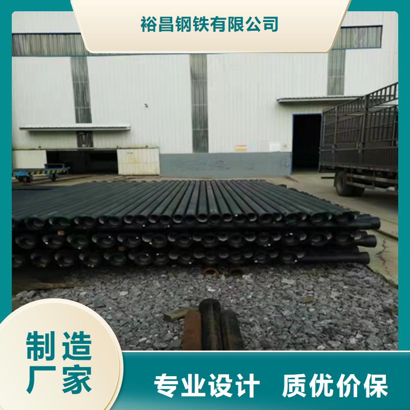 消防DN450球墨铸铁管品质保证