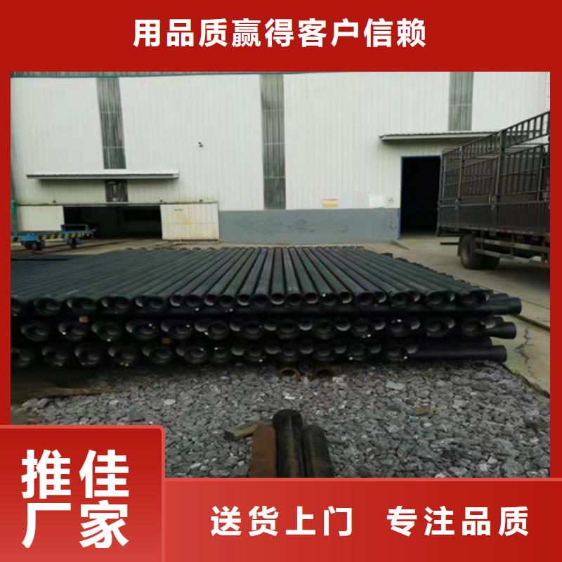 DN300球墨铸铁管国标货源充足