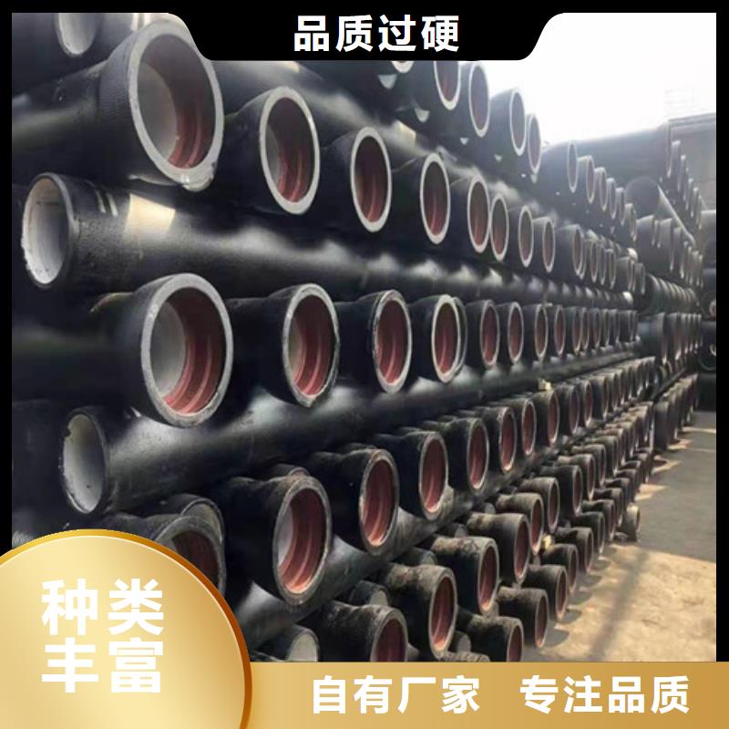 W型柔性铸铁管欢迎咨询