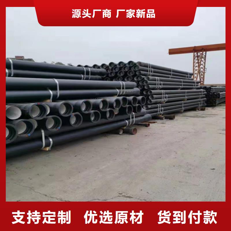 国标k9DN250球墨铸铁管价格合理