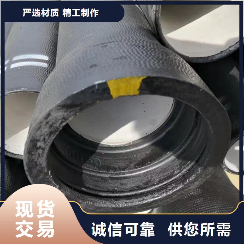 国标球墨铸铁管欢迎来电