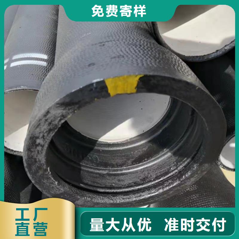排污DN300球墨铸铁管品质优