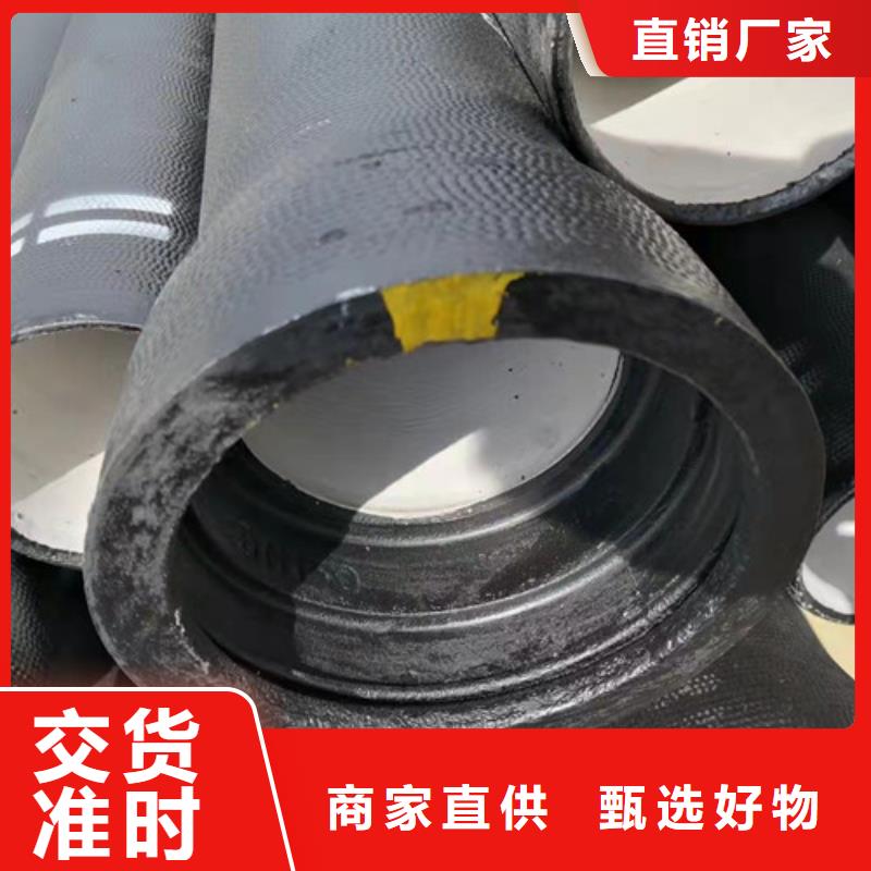 k9DN450球墨铸铁管质量优