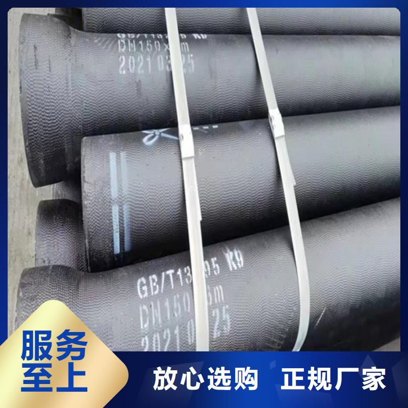 球墨铸铁圆形井盖视频-球墨铸铁圆形井盖-河南省郑州市同城货源-荥阳|二七|安阳|濮阳|新乡|开封|驻马店|商丘|平顶山