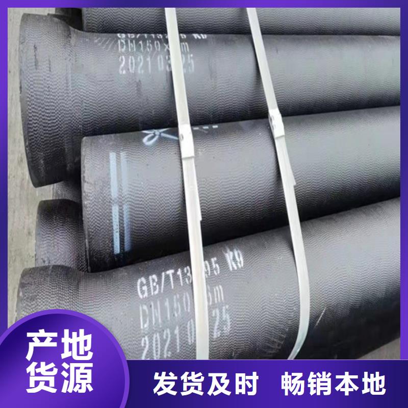 国标k9DN1200球墨铸铁管放心购买