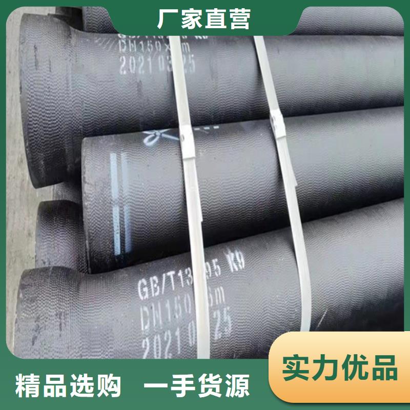 排污DN1000球墨铸铁管货源充足