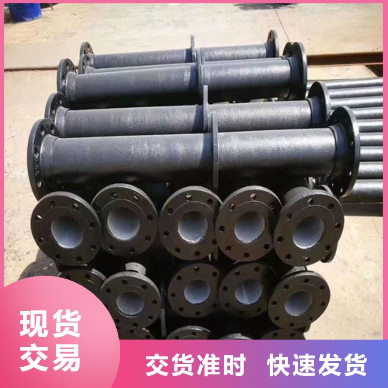 DN80球墨铸铁管国标品质过关