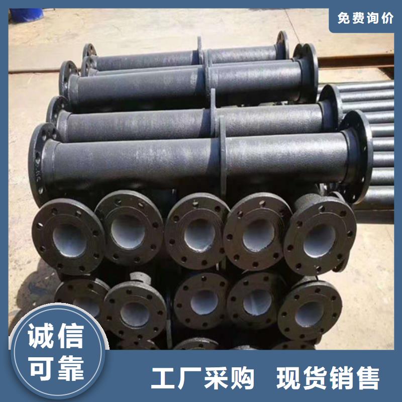 排污DN300球墨铸铁管品质优