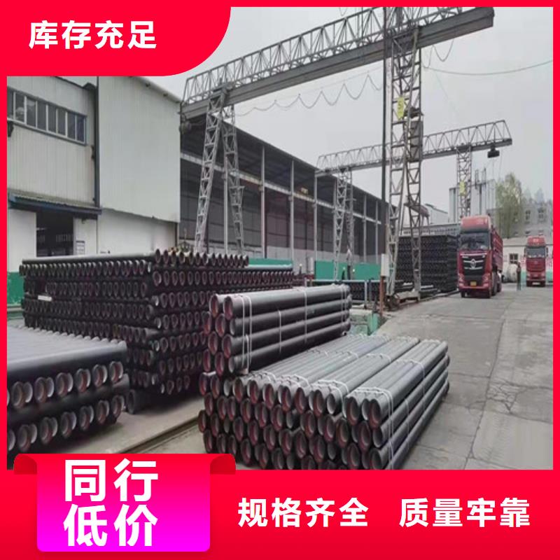 k9DN450球墨铸铁管生产厂家