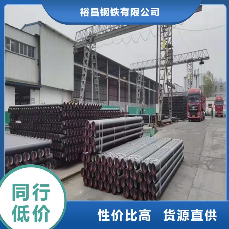 DN80球墨铸铁管国标品质过关