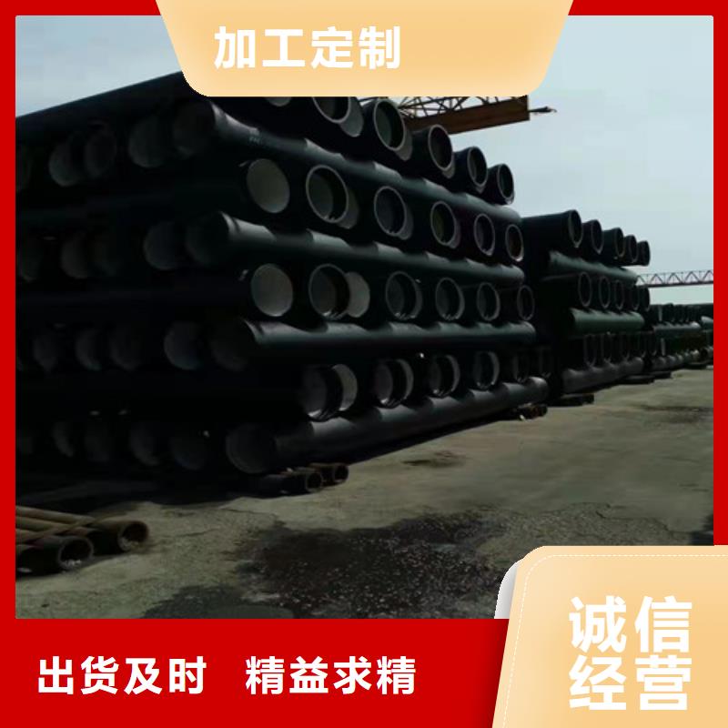 排水DN1400球墨铸铁管型号齐全