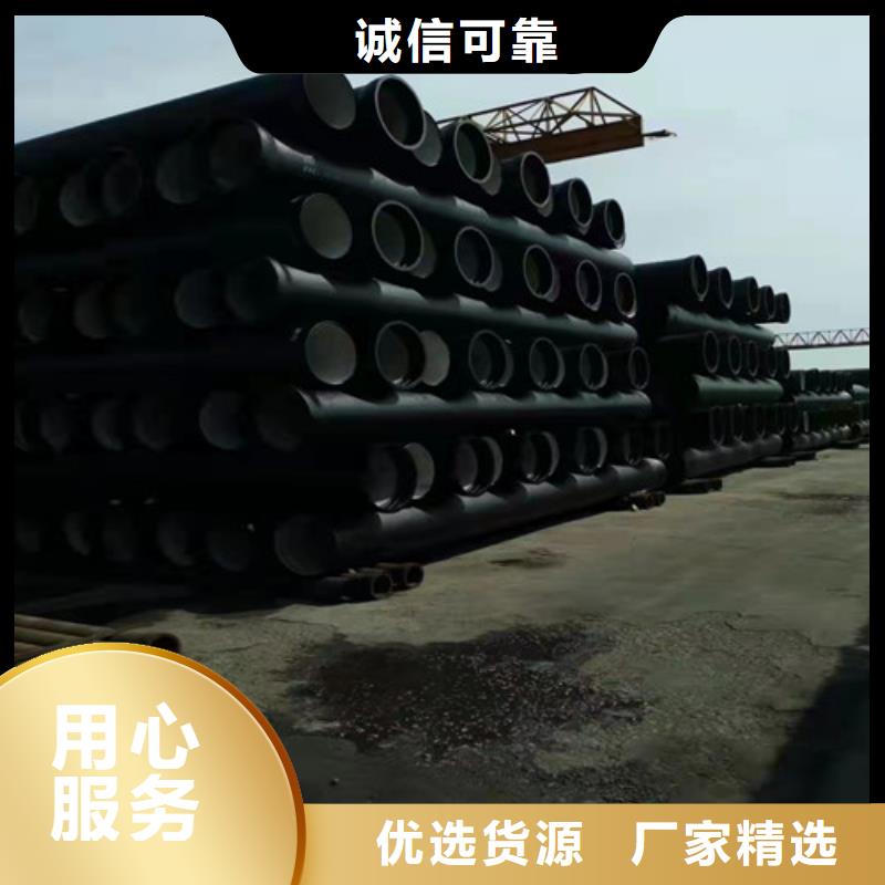 国标k9DN100球墨铸铁管库存充足