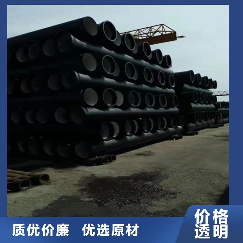 排污DN900球墨铸铁管为您介绍