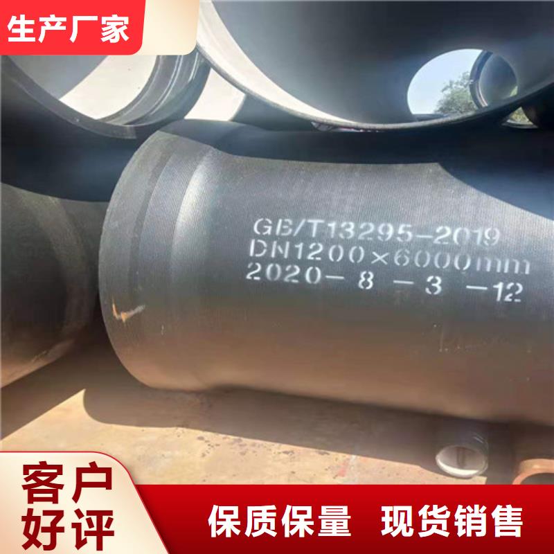 排水DN400球墨铸铁管品质放心