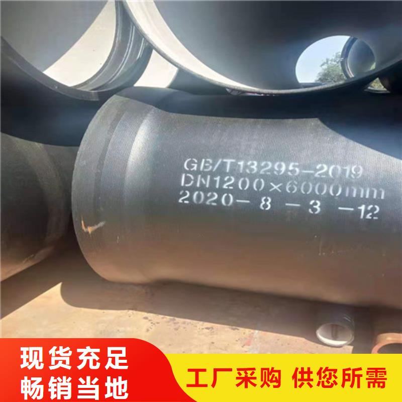 国标k9DN250球墨铸铁管价格合理