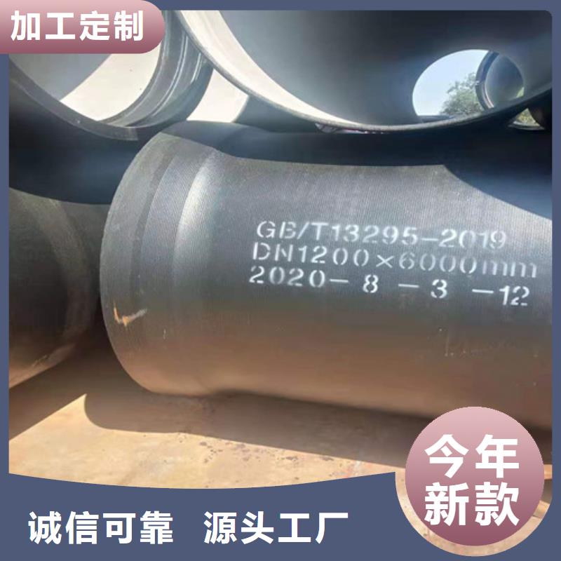 DN100球墨铸铁管国标性价比高