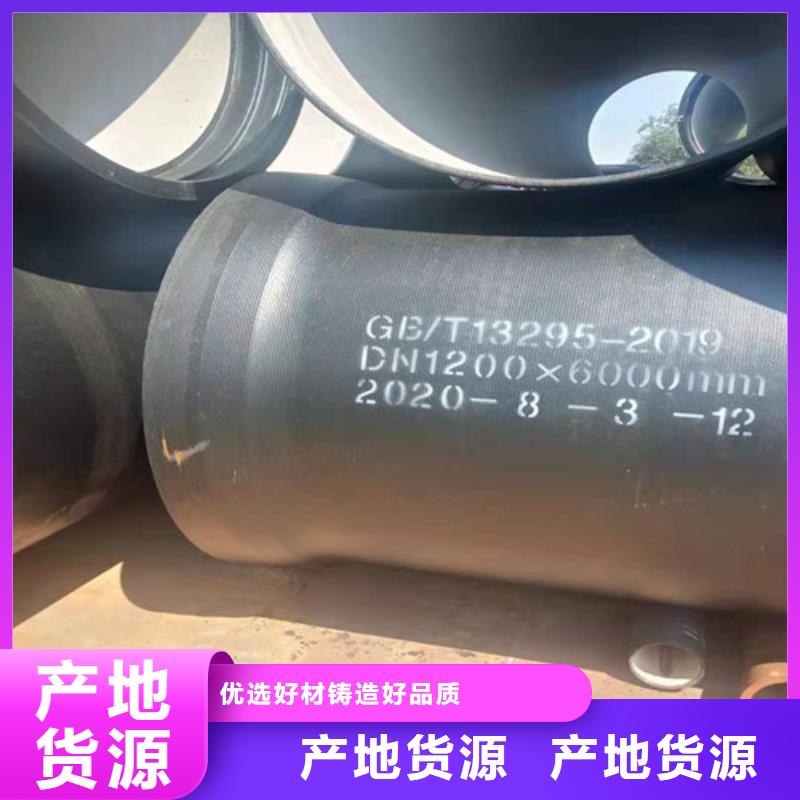 球墨铸铁圆形井盖视频-云梦|孝南|宜昌|武汉|咸宁|恩施|十堰裕昌球墨铸铁圆形井盖_ 球墨铸铁管<裕昌>钢铁(孝感市分公司)