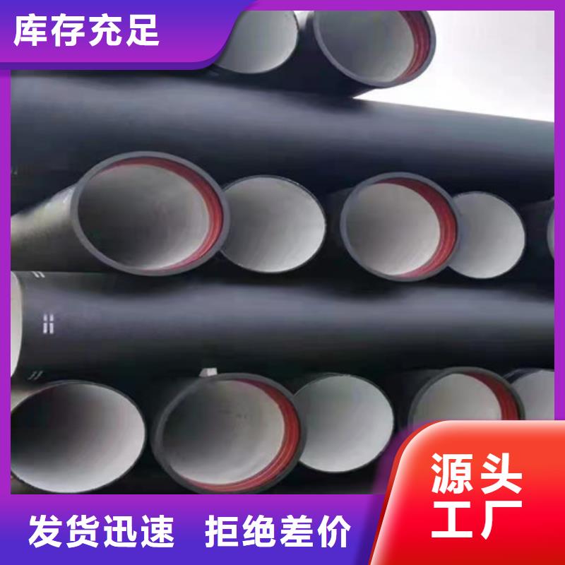 排污DN1000球墨铸铁管性价比高