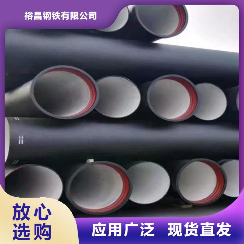 排水DN1400球墨铸铁管型号齐全