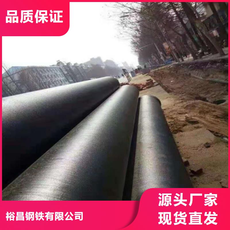 排污DN400球墨铸铁管品质放心