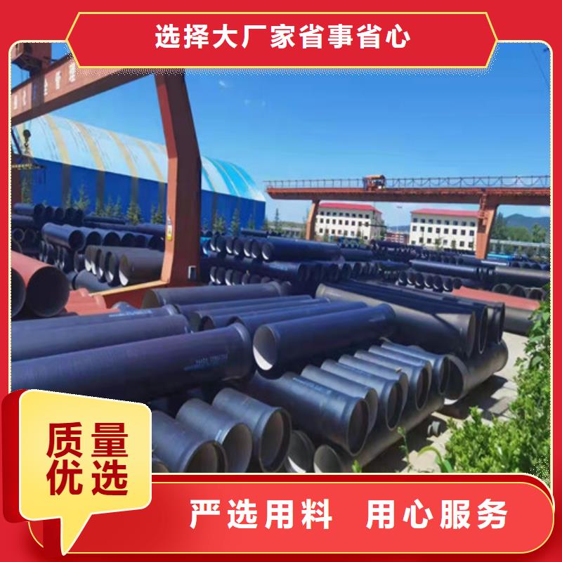 DN80球墨铸铁管供水货源充足