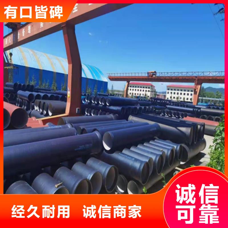 排水DN900球墨铸铁管来电咨询