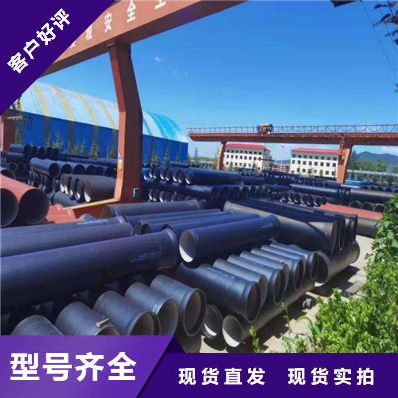 排污DN300球墨铸铁管品质优