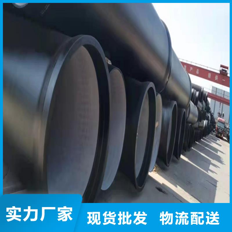 给水球墨铸铁管型号全