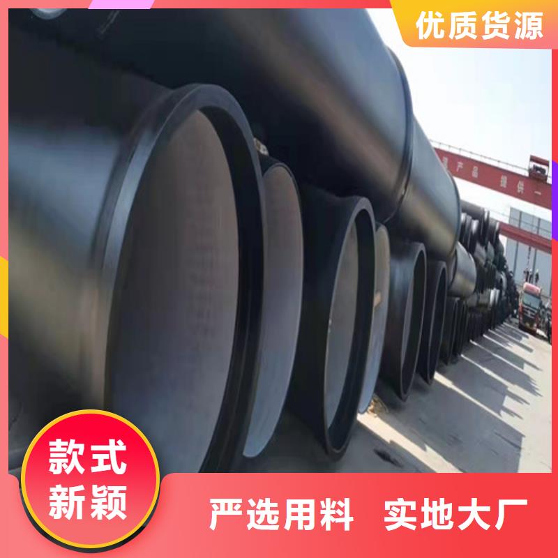 DN900球墨铸铁管排水价格公道
